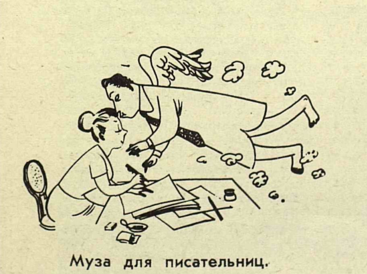 журнал "Крокодил" №12 1962