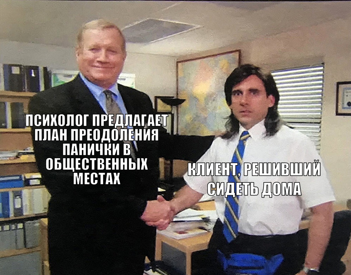 Что значит биться в конвульсиях - Вопросы и ответы
