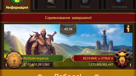 Vikings war of clans как отвязать аккаунт