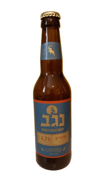 McKaby. Пиво "Оазис Негев"