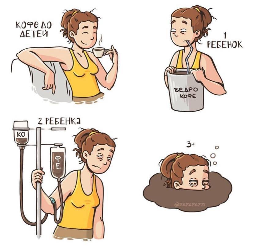 Не жиза, но смешно