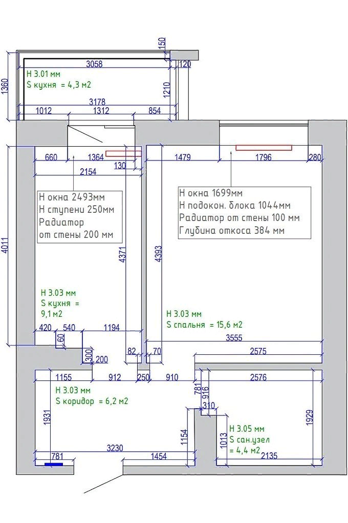 Старая планировка квартиры