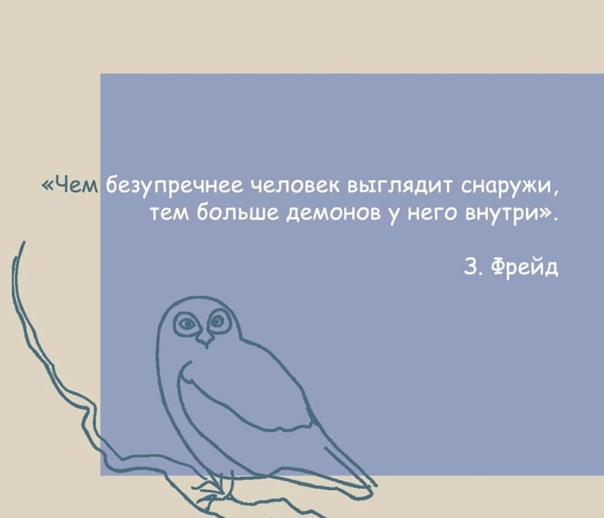 Картинка из моего профиля в инстаграм