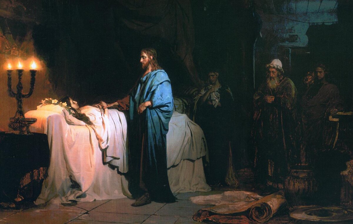 «Воскрешение дочери Иаира» (Илья Ефимович Репин, 1871 год)