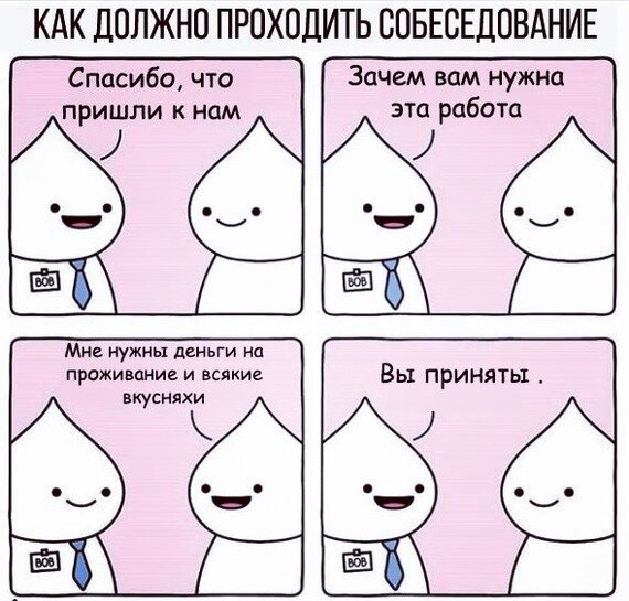 Из интернета)))))