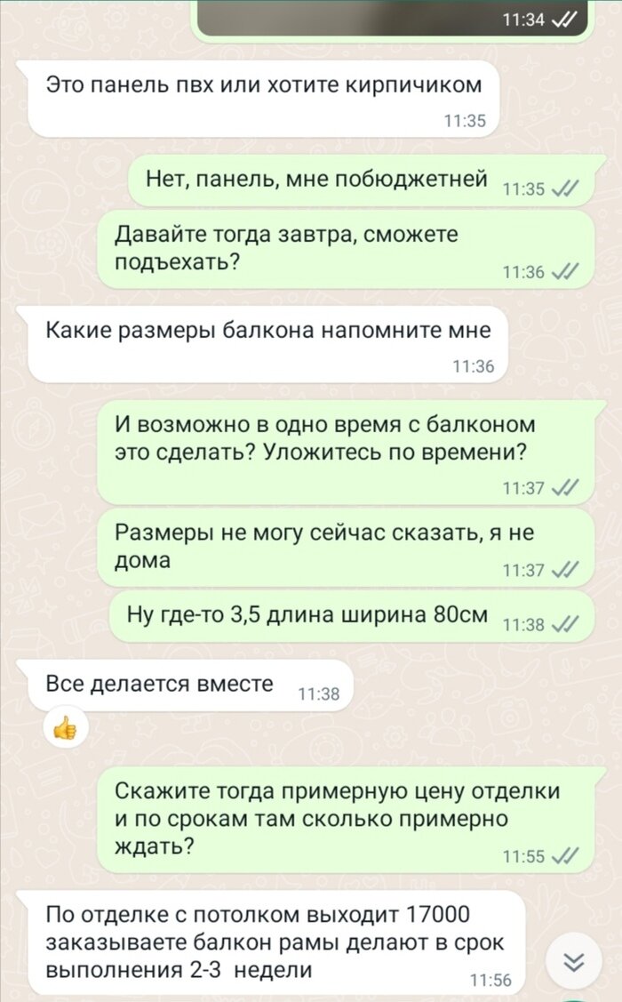 .