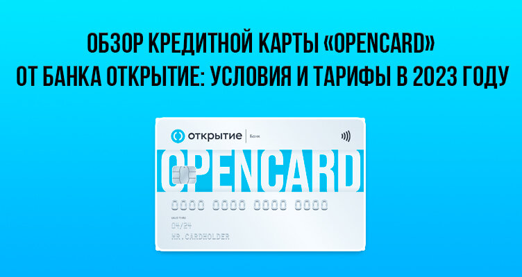 Фото: https://dzen.ru/finpodbor