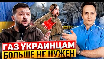 Потребление газа рухнуло: Украина хочет пройти зиму без импорта газа