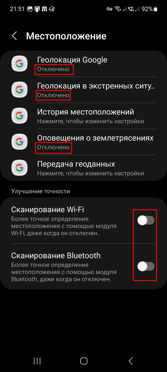     Android Q     -  AndroidInsiderru