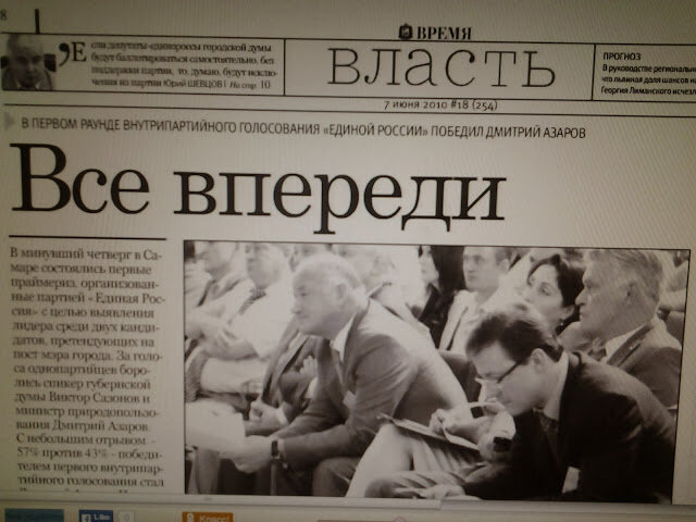 Удачные заголовки. Смешные заголовки новостей. Заглавие статьи. Заголовок статьи. Образцы заголовков.