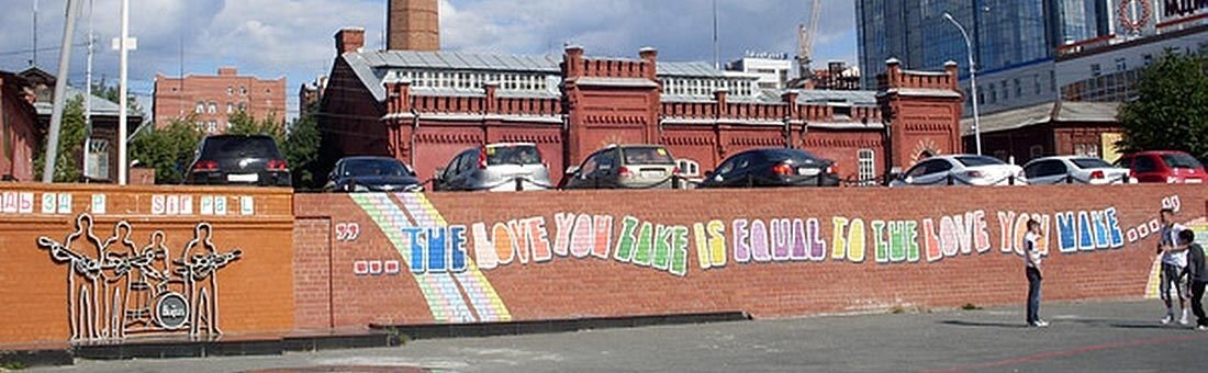 Памятник битлз в екатеринбурге. Стена the Beatles в Екатеринбурге. Памятник группе "the Beatles" (бирюзовая Катунь). Памятник Битлз в Екатеринбурге фото. Екатеринбург ул. Горького стены Битлз.