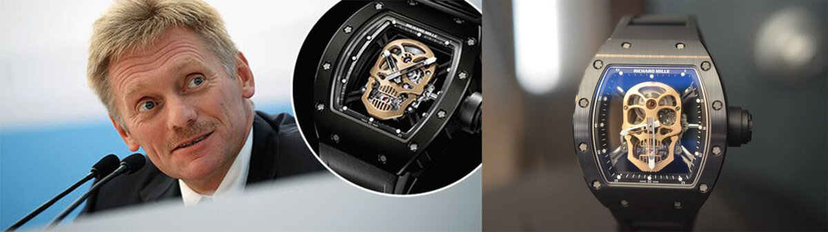 Песков часы. Richard Mille Песков. Richard Mille Пескова. RM 52-01 Skull Tourbillon Песков. Richard Mille RM 52-01 Песков.