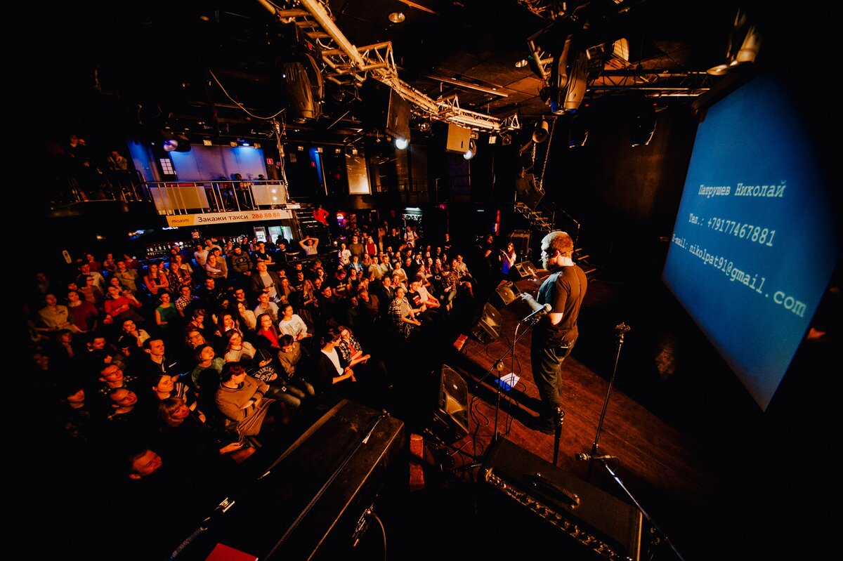 Science Slam Самара