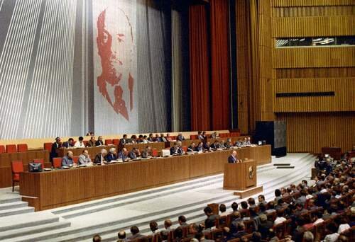 Фото: 28 съезд КПСС