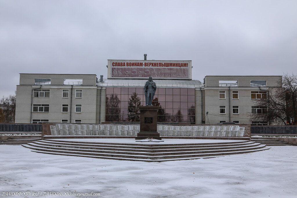 Культура верхняя пышма