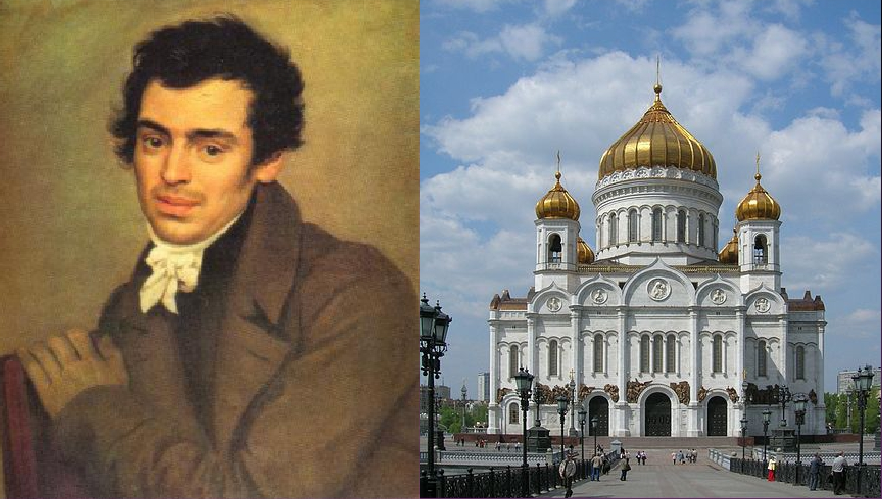 Храмы константина тона. Константин Андреевич тон 1794-1881. Константин Андреевич тон храм Христа Спасителя. Тон Архитектор храм Христа Спасителя. Константин Андреевич тон собор.