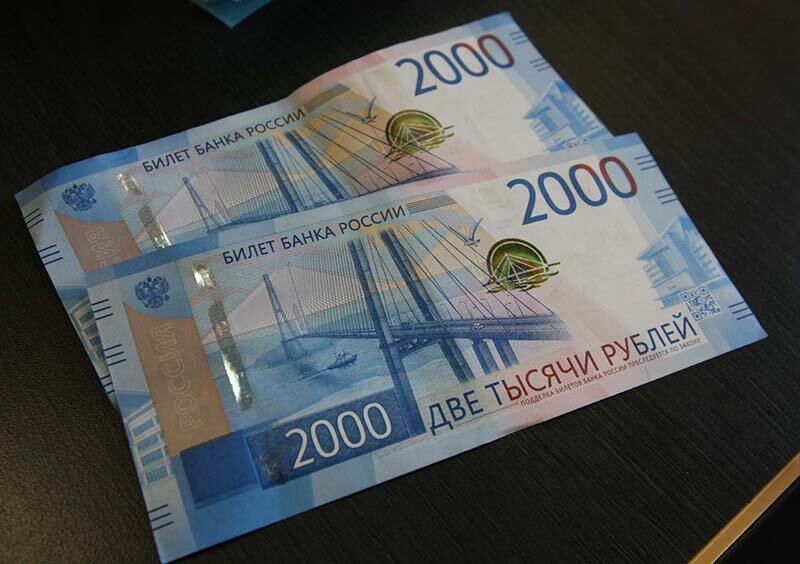 Купюра 5000 рублей. Купюра 5000. Почему не принимает купюру. Терминал не принимает купюру 5000. Проверка купюр.