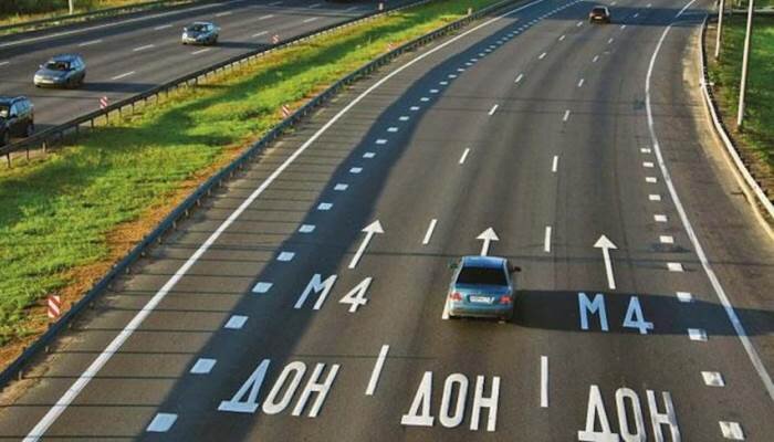 К морю на автомобиле