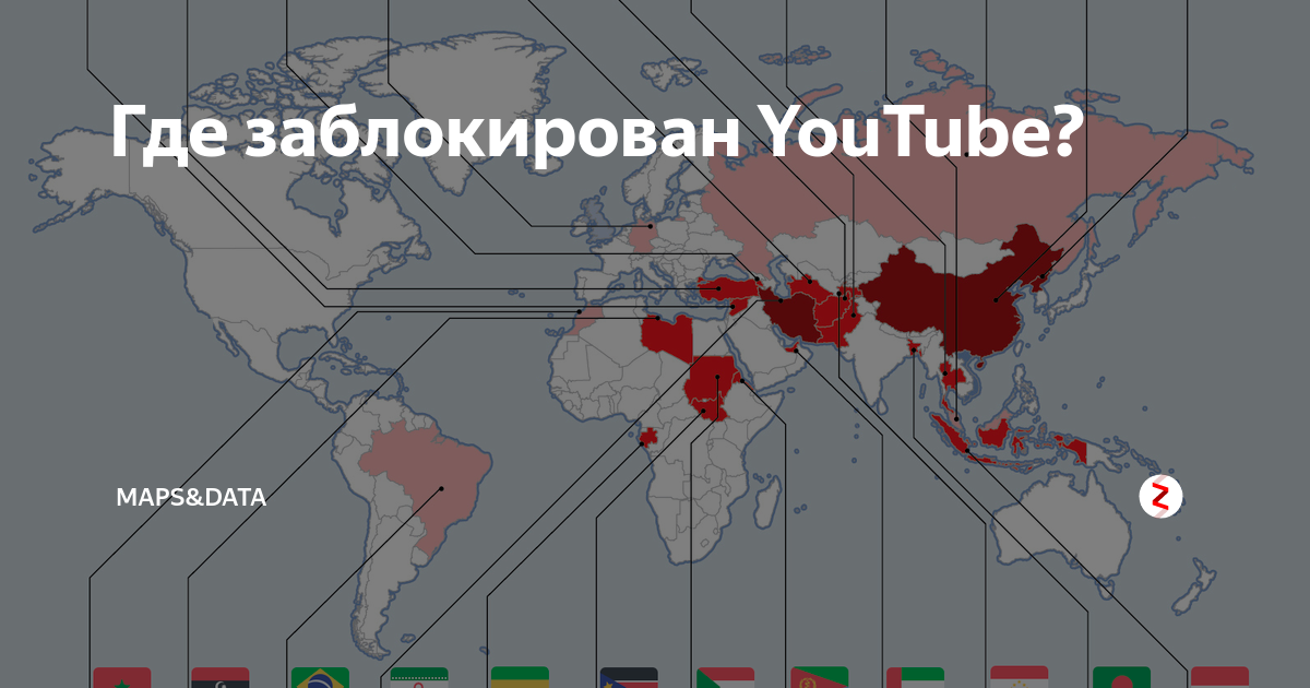 Карта на ютубе