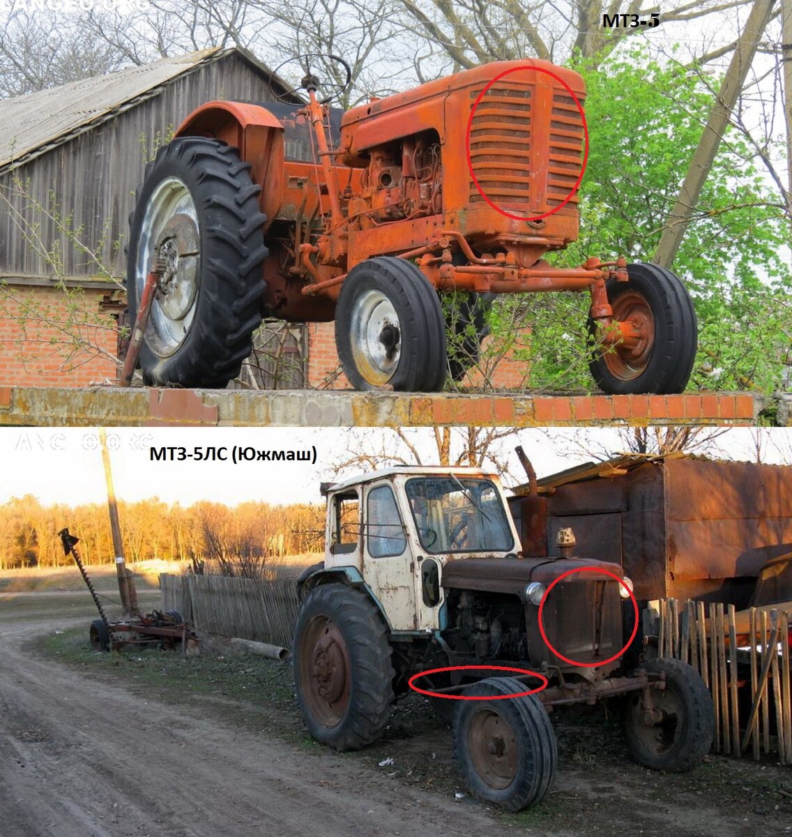 МТЗ-5 минский  и МТЗ-5ЛС Южмаша