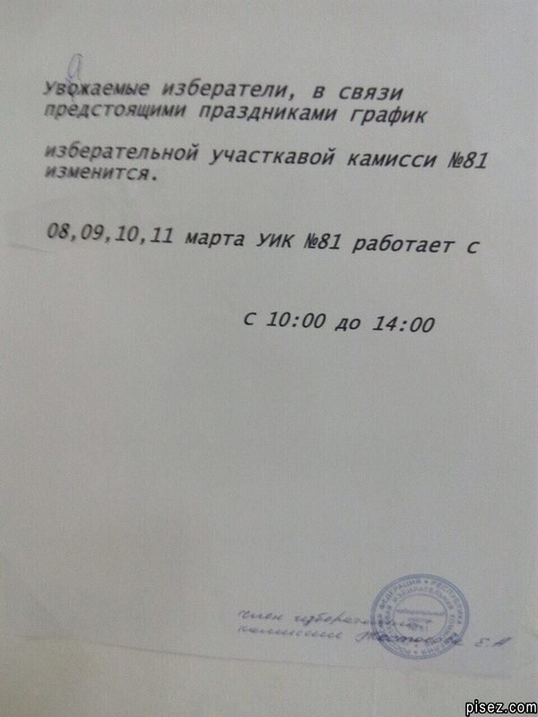 С каждым годом эта проблема всплывает всё чаще и чаще в нашей повседневной жизни. Не верите? А вы оглянитесь вокруг и сами её увидите.-3