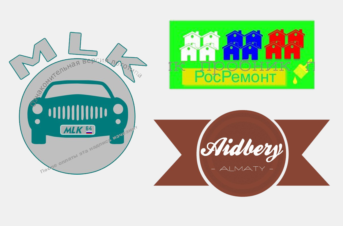 Мои первые работы. Как видите, на некоторые из них, я даже пытался накладывать своеобразные водяные знаки - связано это с тем, что некоторые люди просто присваивали работу себе, не заплатив за неё.