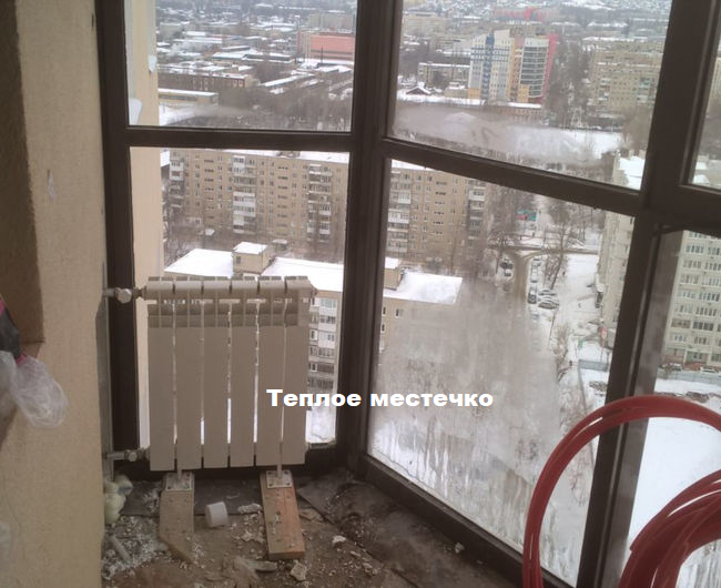 Алюминиевый радиатор на лоджии квартиры