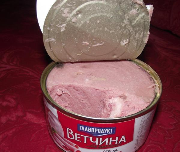 Ветчина Главпродукт