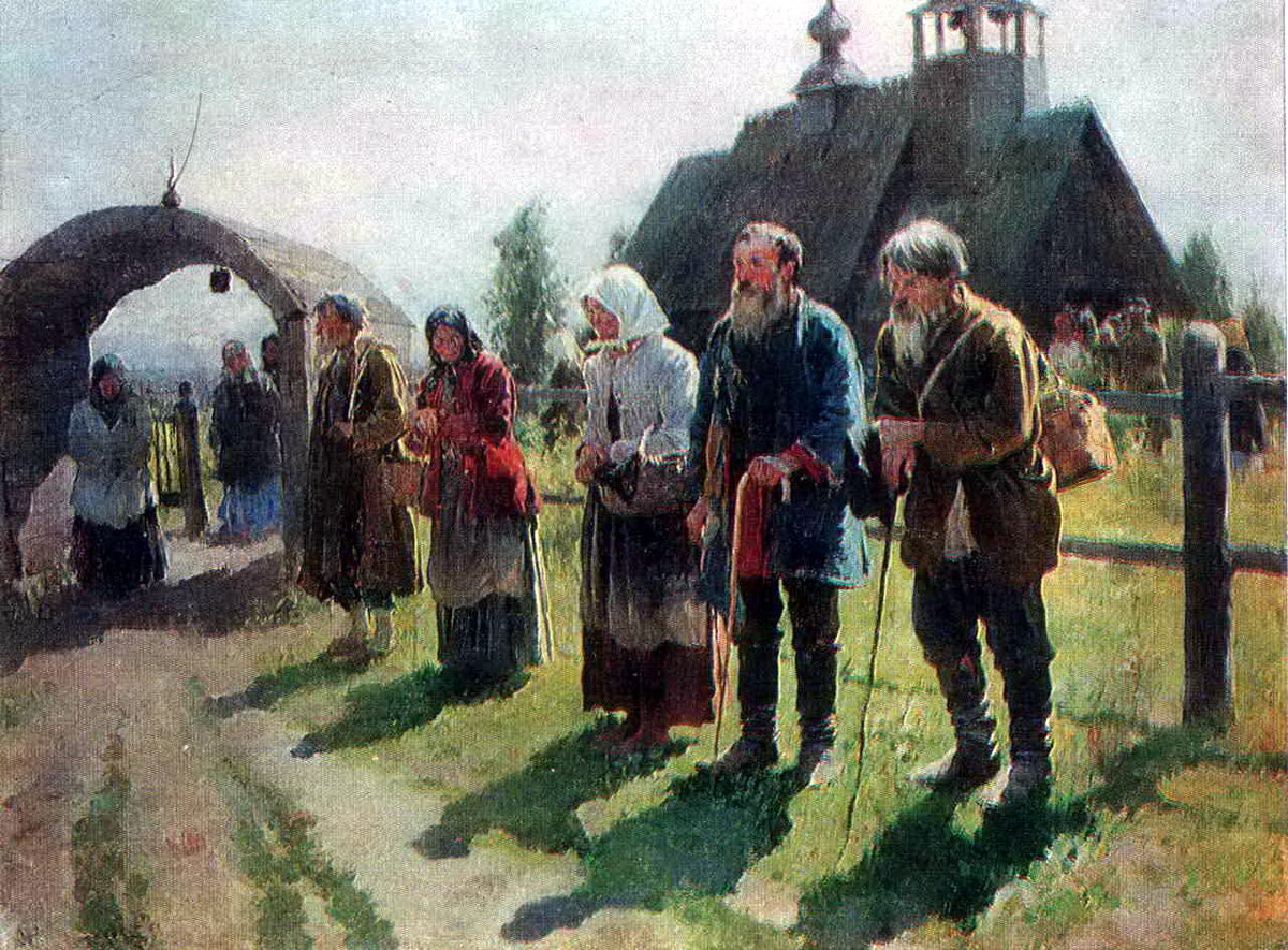 С.Виноградов "Нищие" 1899
