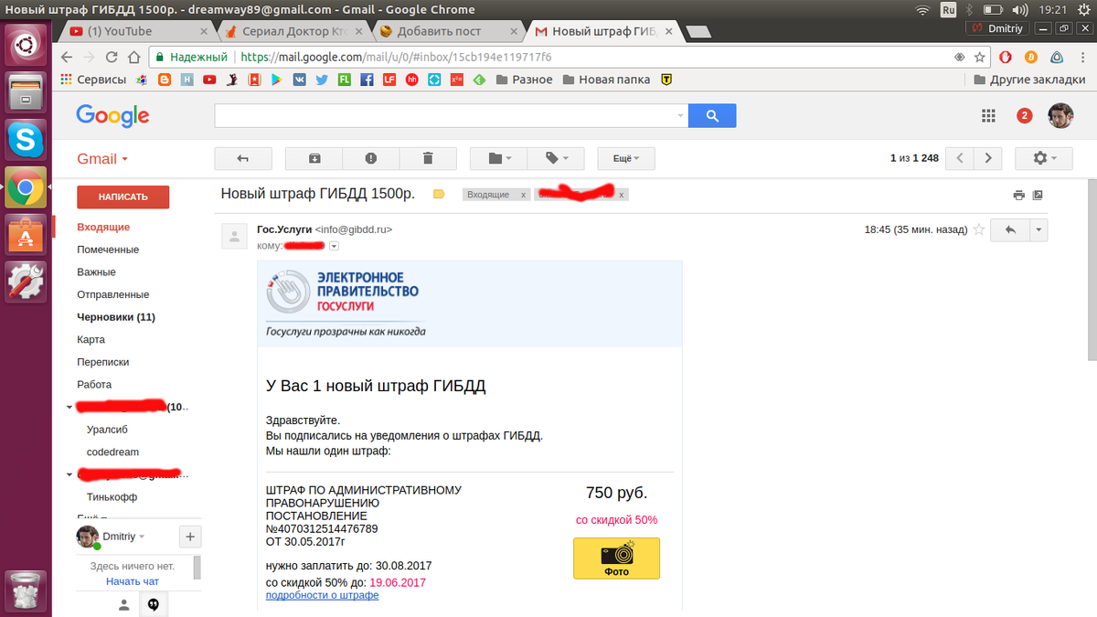 Источник: pikabu.ru
