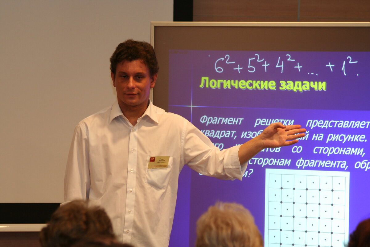  Дмитрий Гущин - абсолютный победитель Всероссийского конкурса «Учитель года России — 2007». Почётный работник образования Российской Федерации,  двукратный Победитель конкурса лучших учителей Российской Федерации Министерства образования и науки РФ.