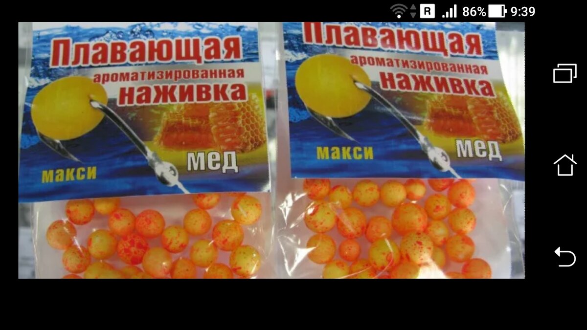 фото - макси мед: плавающая ароматизированная насадка на карася