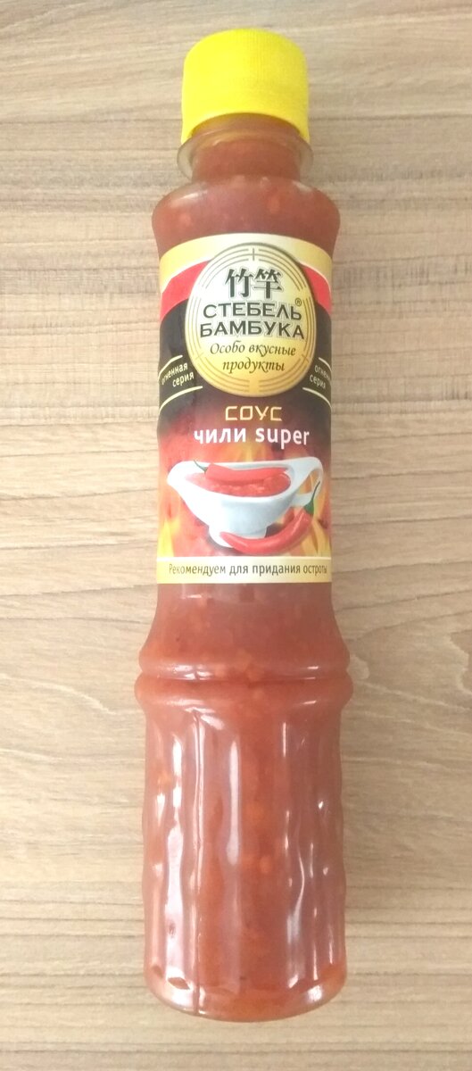 Супер чили. Соус стебель бамбука Sriracha Чили. Кетчуп острый Чили стебель бамбука.