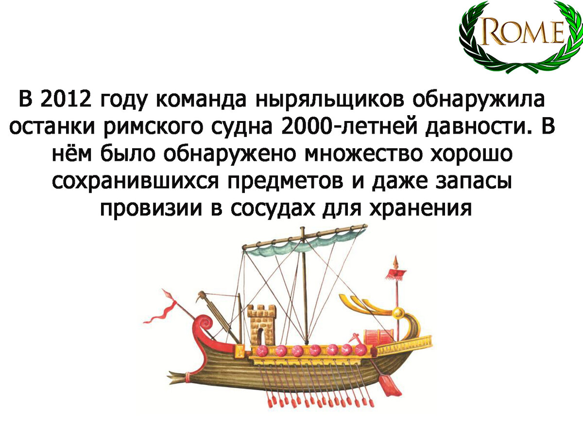 Что такое колизей в древнем риме 4 класс. Проект мир древности далекий и близкий древний рим. Дроби в древнем риме. Интересные факты о древнем риме. Древний рим интересные факты 4 класс.