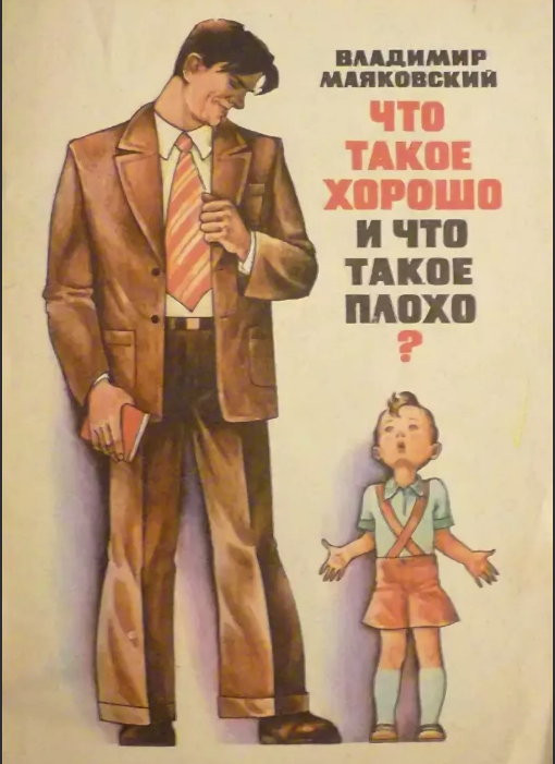  - картинка из Яндекса