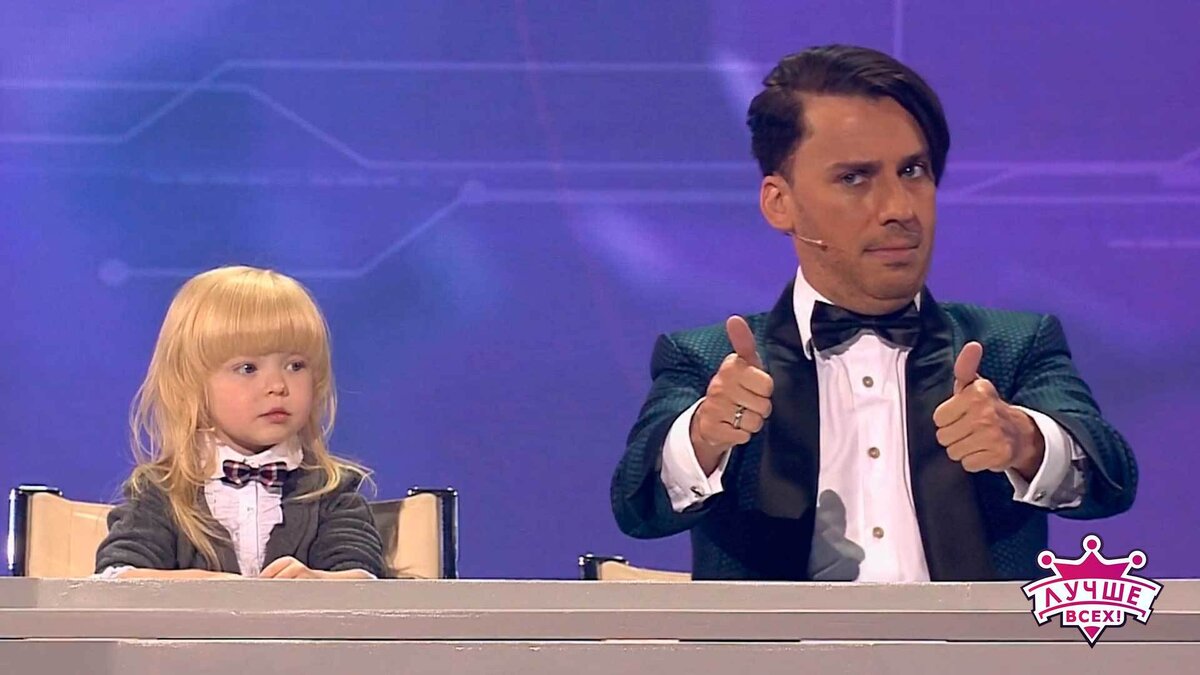 Поставь лайк! Мы очень старались!