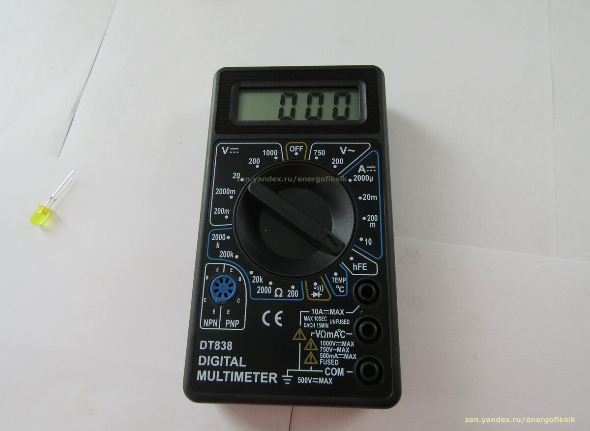 Как определить полярность у светодиода | Энергофиксик | Дзен