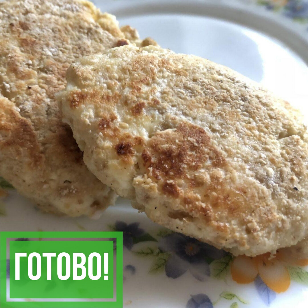 Рецепт Запечённые сырники с цельнозерновой мукой (версия для печати)