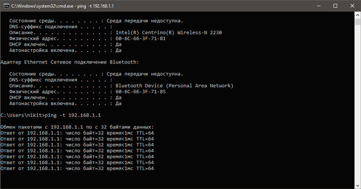 Ping превышен. Проверка интернета через cmd в. Cmd Pro. Ping шлюз по умолчанию. Cmd Ping превышено.