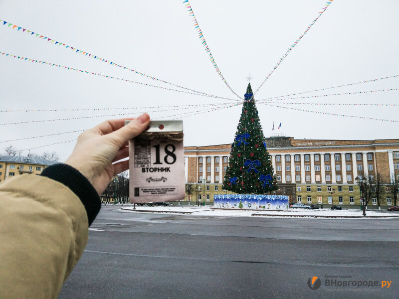Сегодня состоятся заседания комиссий Думы Великого Новгорода: в 9:30 к рассмотрению повестки предстоящего заседания приступят члены комиссии по проведению антикоррупкционной экспертизы, в 10:00 – по законодательству и местному самоуправлению, а в 14:30 – по социальным вопросам.  
В 10:00 пройдёт семинар-совещание руководителей органов управления молодежной политикой на базе спортивной школы «Спорт-индустрия» (Ледовая арена). Семинар-совещание начнется с церемонии награждения финалистов областного конкурса профмастерства среди специалистов сферы молодежной политики и конкурса на лучшее учреждение по работе с молодежью. Затем участники встречи обсудят планы работы на следующий год, также перед специалистами выступит социолог, специалист по развитию agile-команд из Санкт-Петербурга. 

Параллельно с совещанием пройдет мероприятие «Радуга эмоций», которое соберет более 50 школьников, находящихся в трудной жизненной ситуации, из разных районов области.