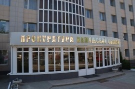 Прокуратура проводит проверку обстоятельств отравления газом жителей Калуги