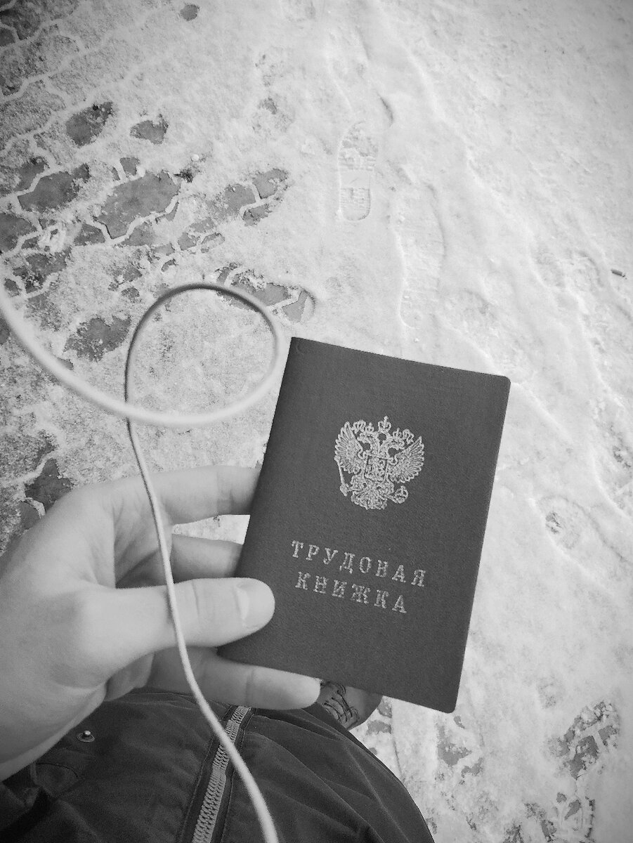 Семейные отношения, начинающий писатель, рассказы, трудоустройство, долг, финансы