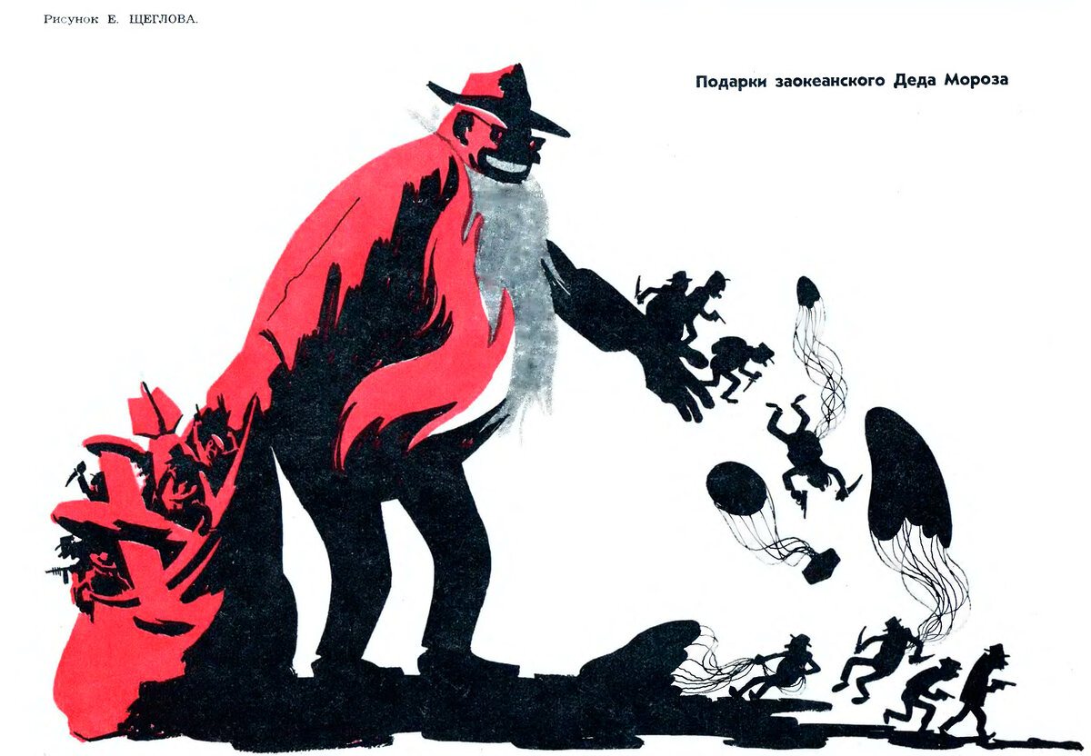 Журнал «Крокодил» №36, 1956 г.