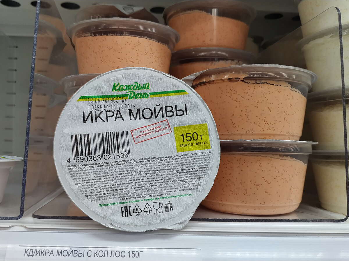 Продукция Ашан