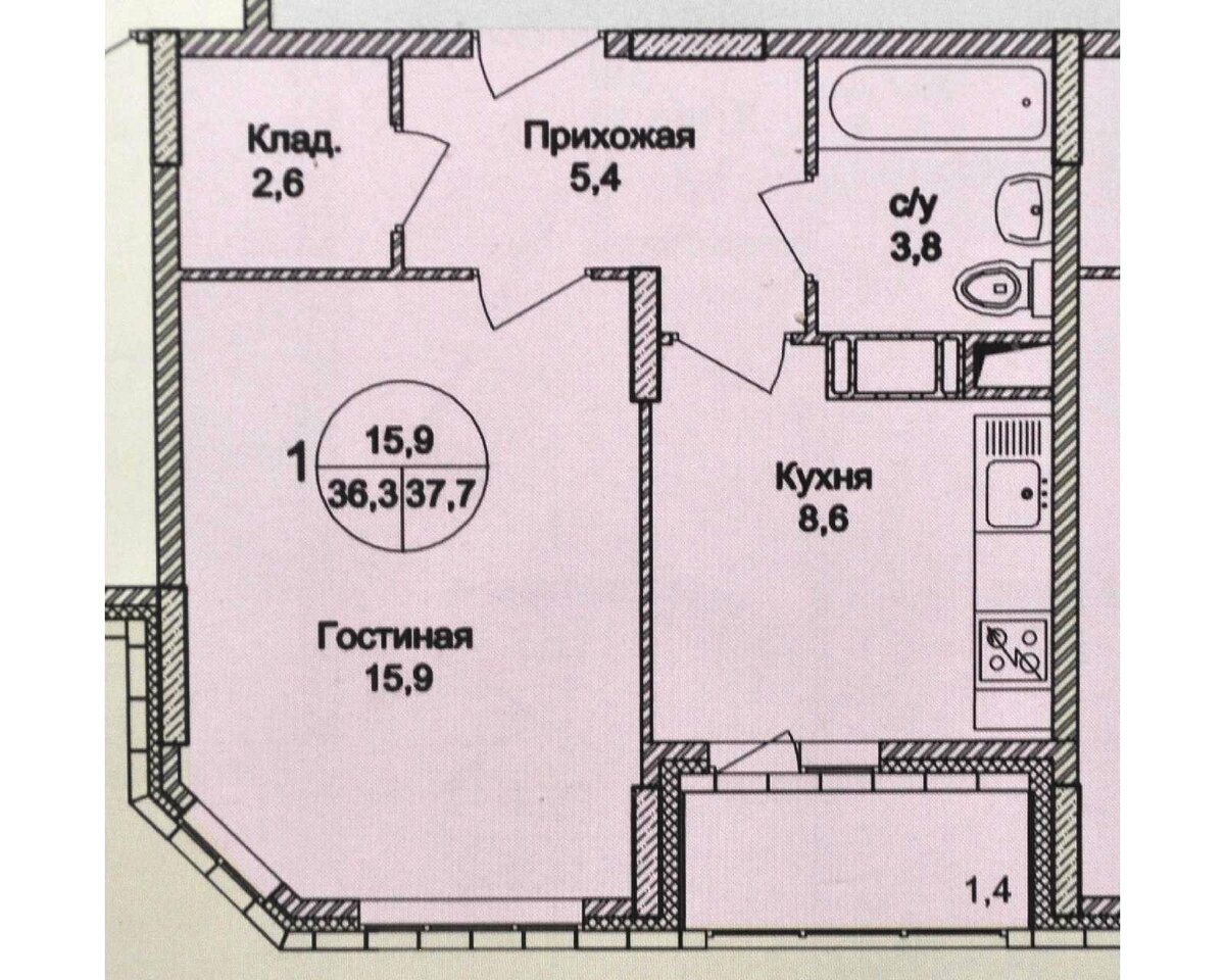 Фотография планировки квартиры из буклета застройщика