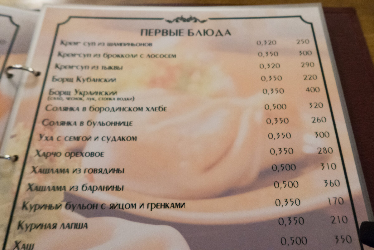 Сколько калорий в хинкале. Тбилиси хинкали Хаус ресторан. Порция хинкали. Кафе хинкали Хаус Хабаровск. Порция хинкали в ресторане.