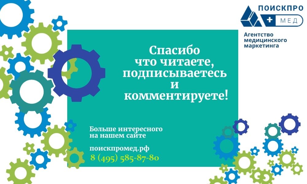 Зарплата врача в России в году: средние значения по регионам и городам