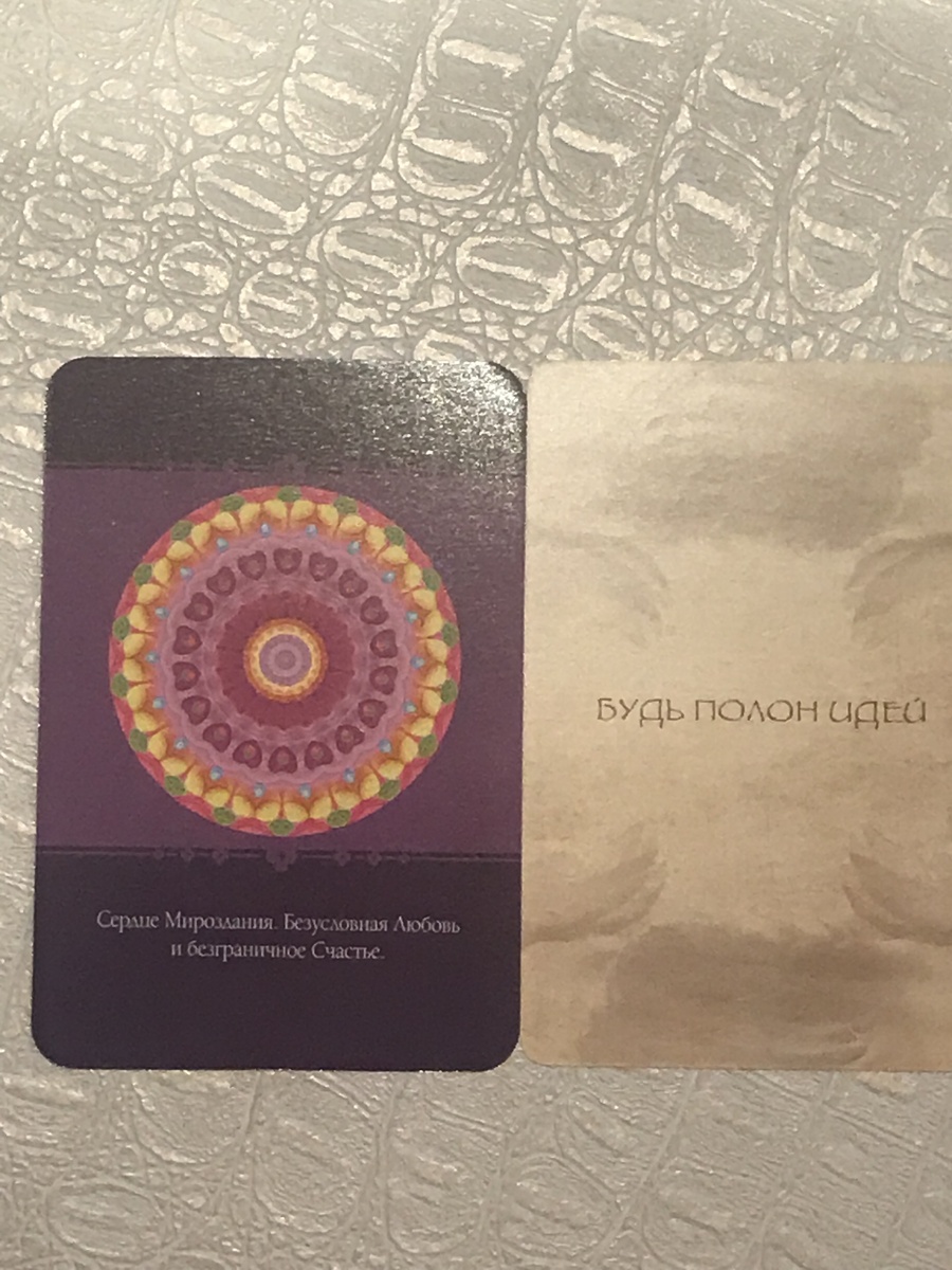 Автор фото: Инна Макаренко