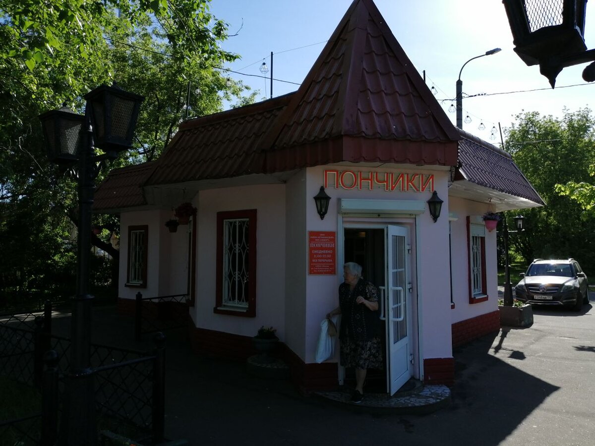 Вднх павильон кухня. Пончики ВДНХ Останкинская. Пончиковая в Останкино в СССР. Пончиковая ВДНХ Старейшая. Кафе СССР Москва ВДНХ.