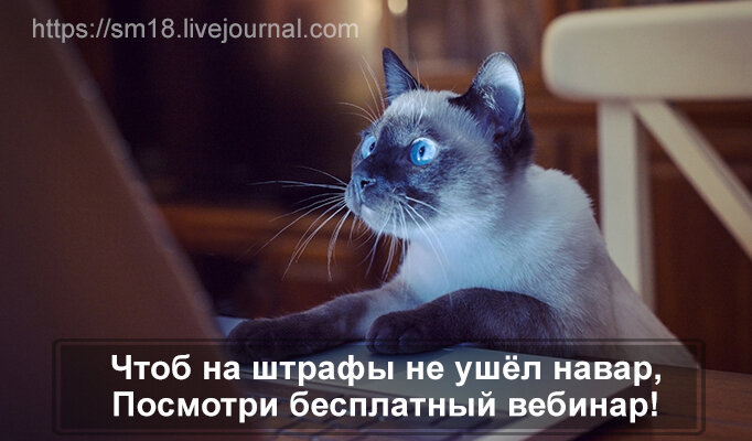 Подробности и регистрация на вебинар по ссылке.